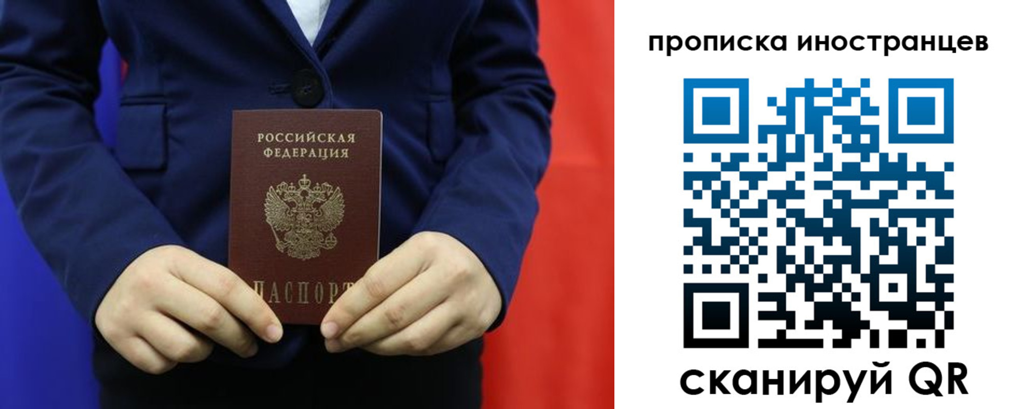 форма 3 в Микуни