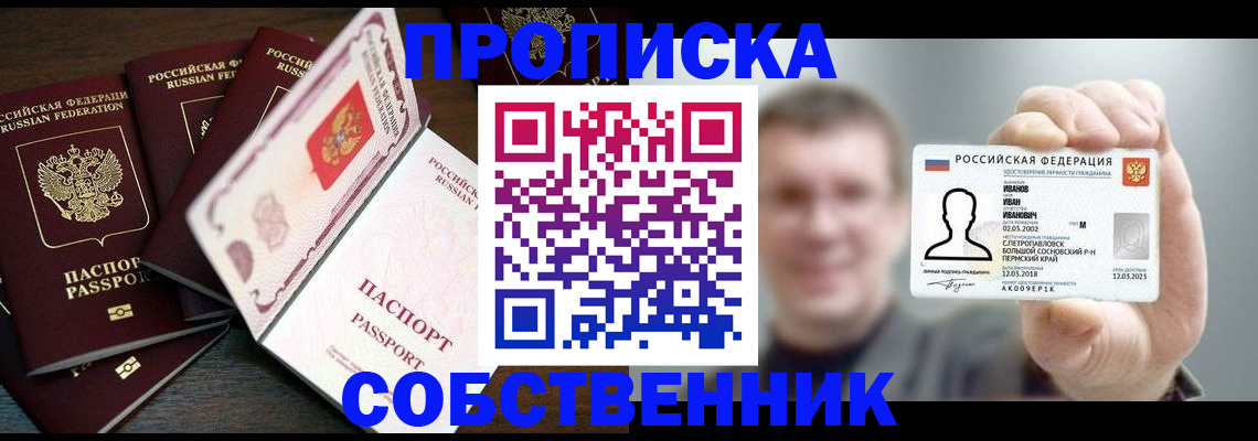 регистрация для школы в Микуни